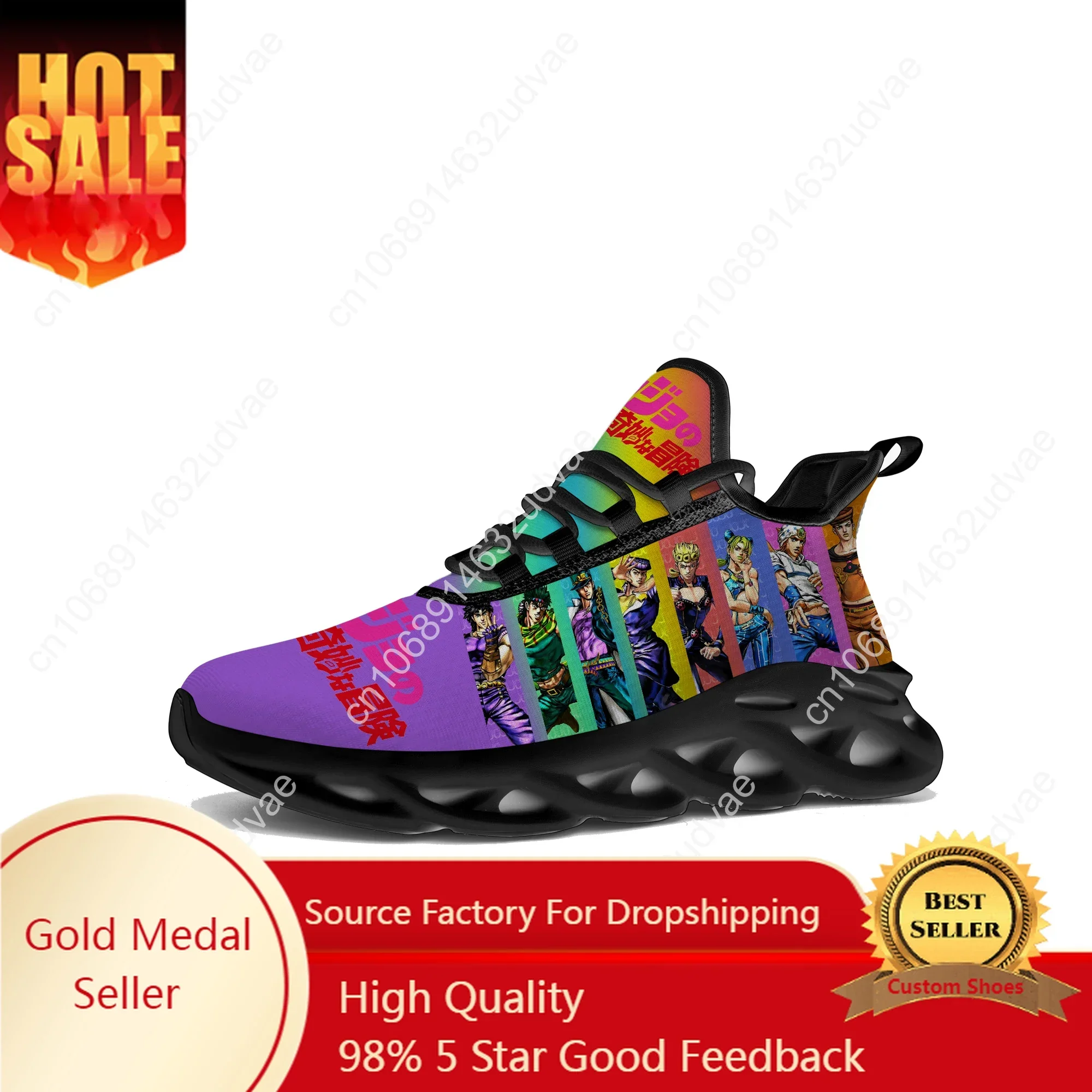 

JoJos Bizarre Adventure Cartoon Flats Sneakers Mens Womens High Quality Sports Running Shoes Sneaker Customized Made Shoe