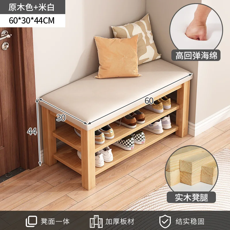 ZM1 Doorway shoe changing bench entrance shoe changing bench integrated door bench soft shoe rack Nordic style shoe cabinet