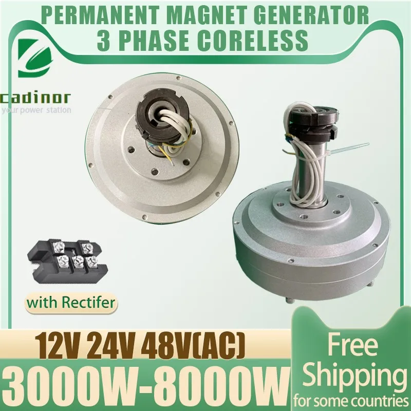 High Efficiency Alternative Energy 5KW Rare Earth Permanent Magnet Generator 12V 24V 48V AC Single Phase Alternator Wind Turbine