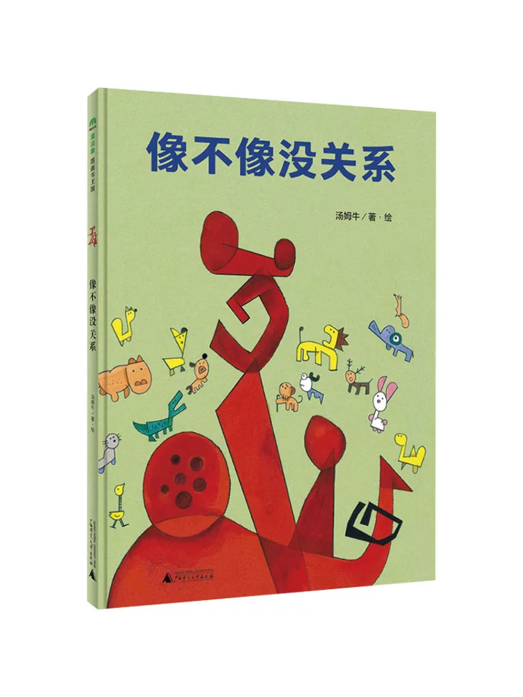 

Книга-Winshare It не имеет значение, если он не выглядит так это
