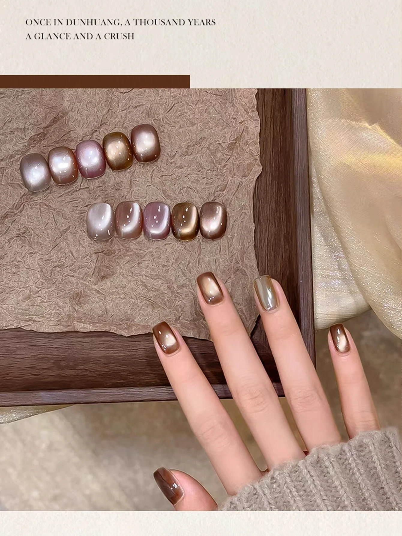 1-6 uds Retro marrón magnético ojo de gato Gel esmalte de uñas 2025 Otoño e Invierno blanqueamiento uñas rosas uñas negras cuentas de vidrio arte de uñas