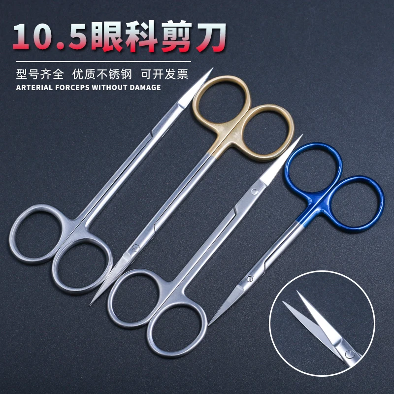 Ophthalmic Scissors Double Eyelid Surgical Instruments Thread Embedding Eyebrow Cutting Surgery Thread Removal Express Scissors