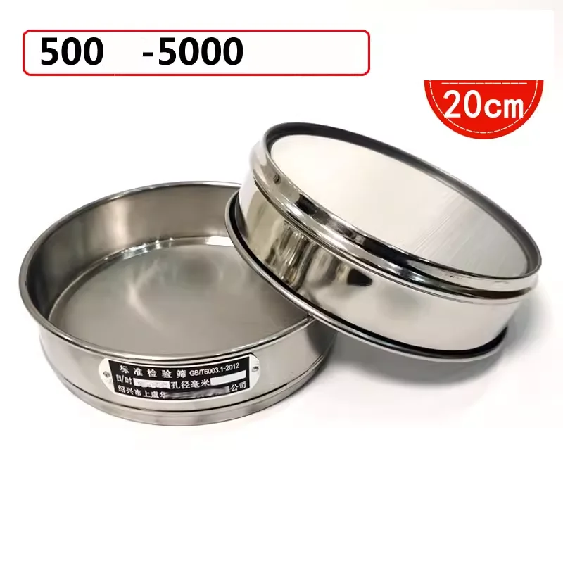 

600 mesh 800 mesh 1000 mesh 1500 mesh 2000 mesh 304 stainless steel standard inspection analysis sieve diameter 20cm