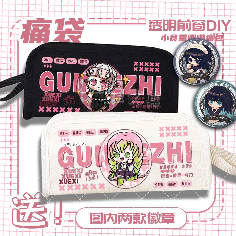 

Anime GAME Milily Yuxui Tianyuan Peripheral Pain Bag Student Stationery Case High-Value Pencil Box Universal For Primary And Sec
