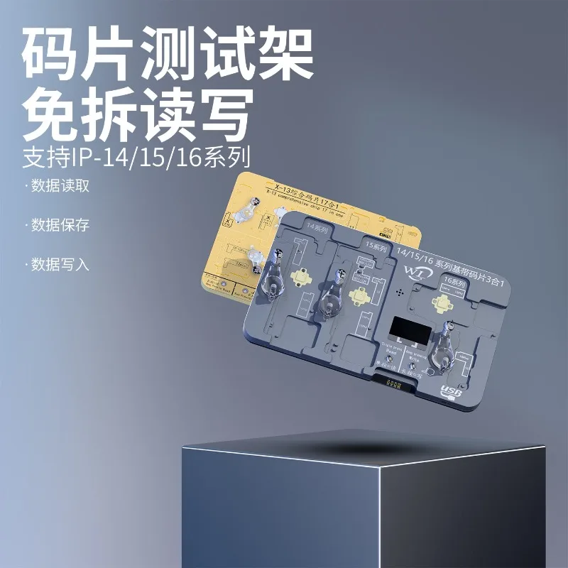 Bandung chip test rack is suitable for main board moving board x to 1314151617 logic baseband programming read and write