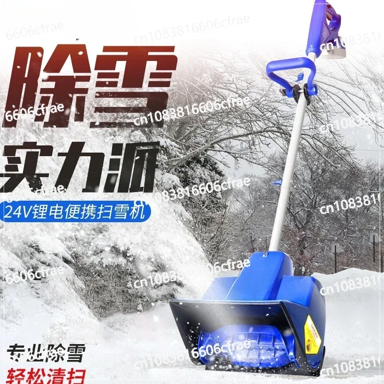 Hand Push  Thrower Small School Road Household Snow Clearing Artifact Snow Plow Road Greenhouse Snow Removal Machine