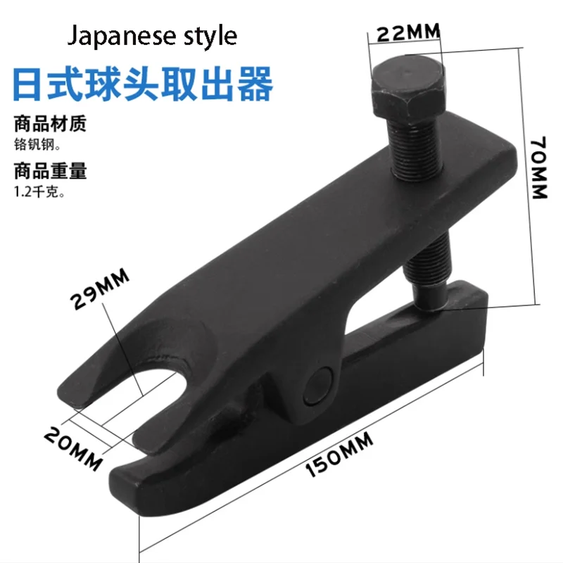 Car  Pulling Down European-japanese Style Swing Arm Ball Head Puller Extractor Auto Repair and Maintenance Tools