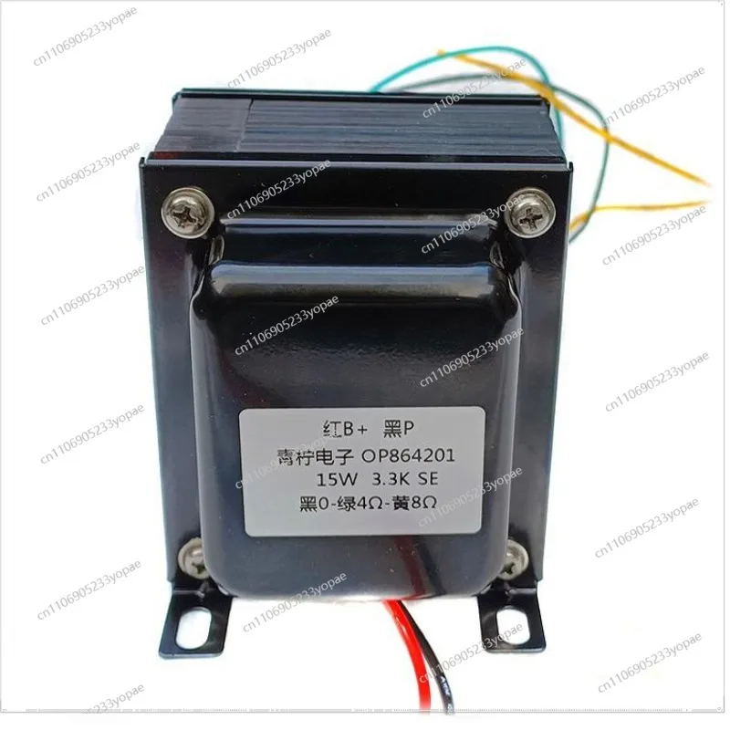 15W Single-ended Cow, Tube Output Transformer OP864201