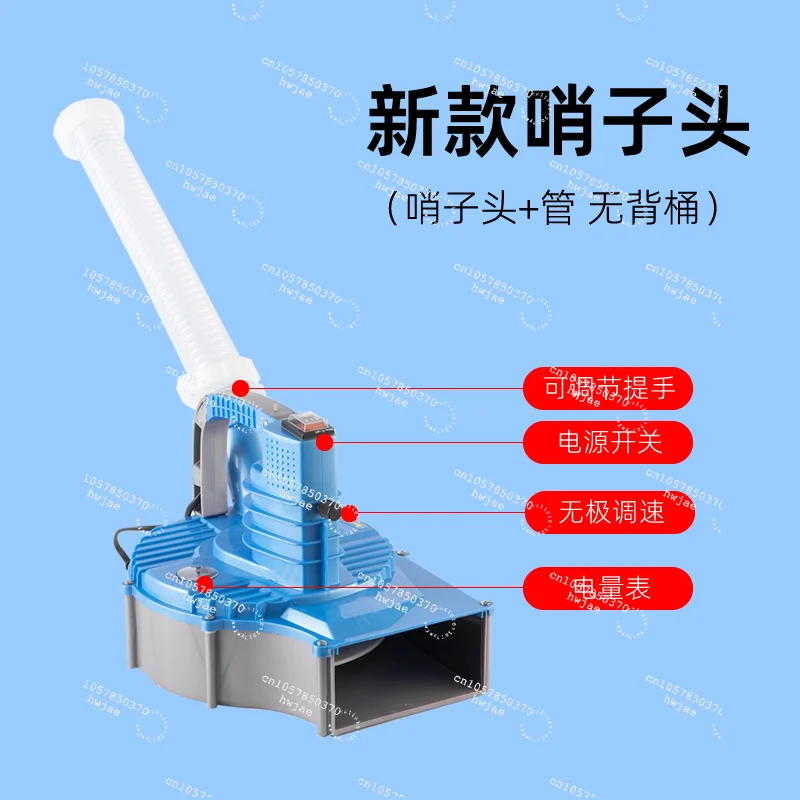 Electric fertilizer applicator, whistle head, fertilizer spreader accessories, whistle head, round head with discharge tube