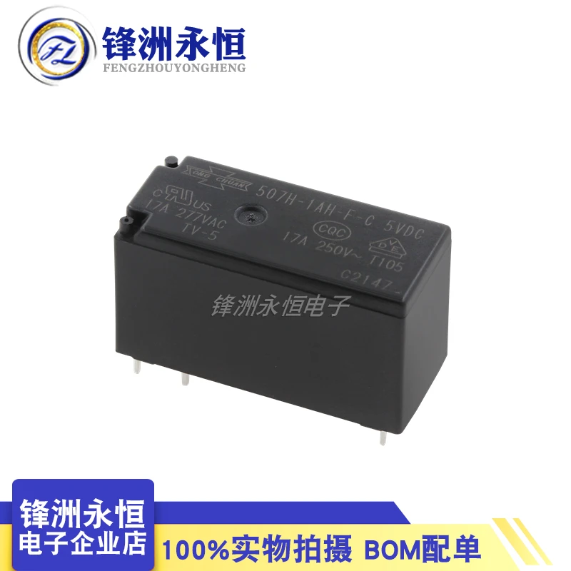 

507H-1AH-F-C-5VDC original relay 17A 277VAC 6-pin 17A250V