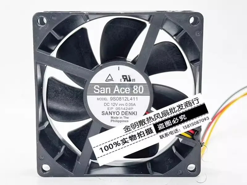 New Cooler Fan for Sanyo 8025 9S0812L411 12V 0.05A Cooling Fan 80 *80 * 25 MM