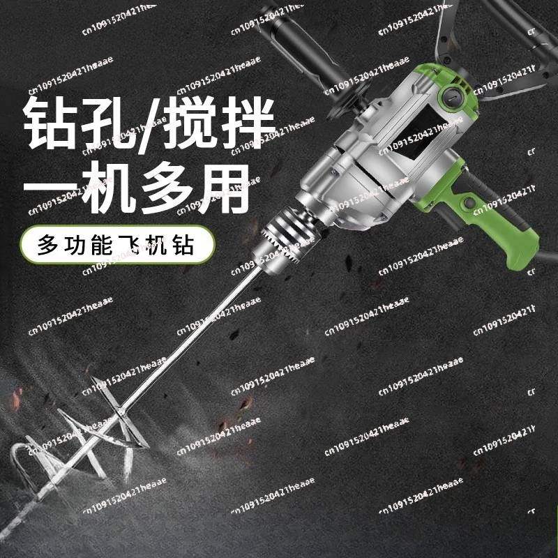 

Suitableforhandheld aircraft drilling industry general alternating current cement paint mixing rod putty powder ash beater chuck