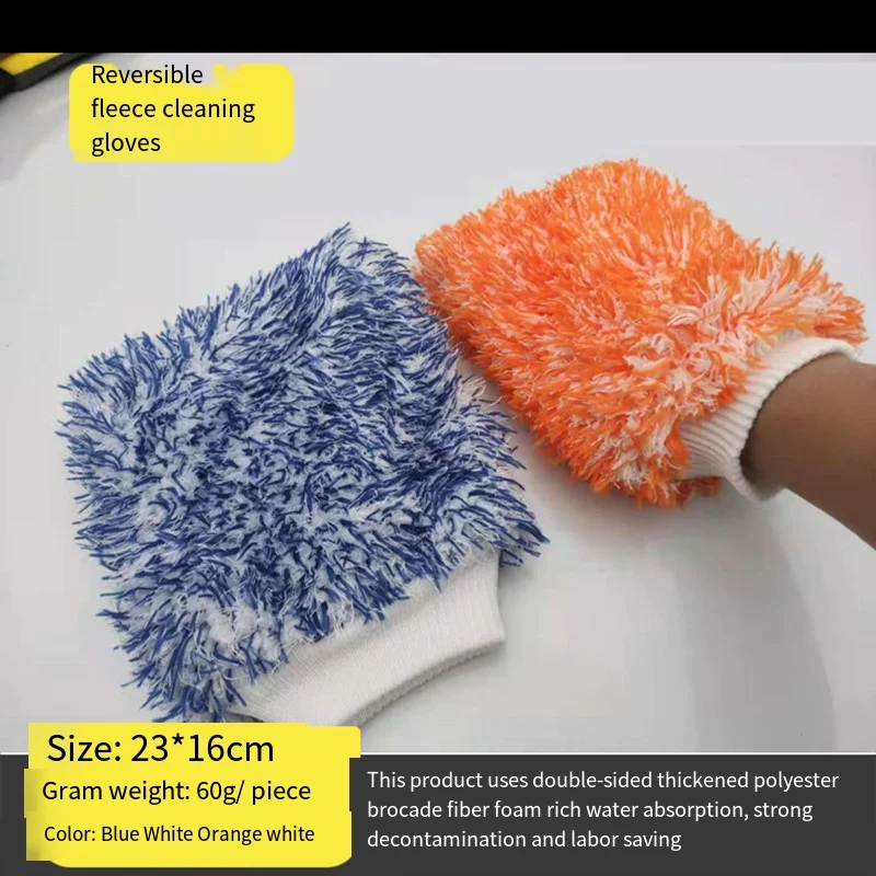 Car Beauty Soft Fiber Car Washing Gloves with Foam, Car Cleaning Plush, No Damage To The Paint, Car Cleaning Rag