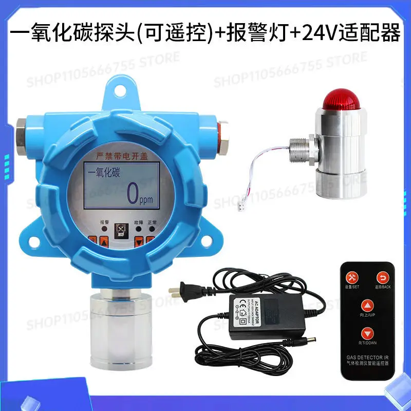 Carbon monoxide concentration detector, industrial gas detector, anti poisoning measures