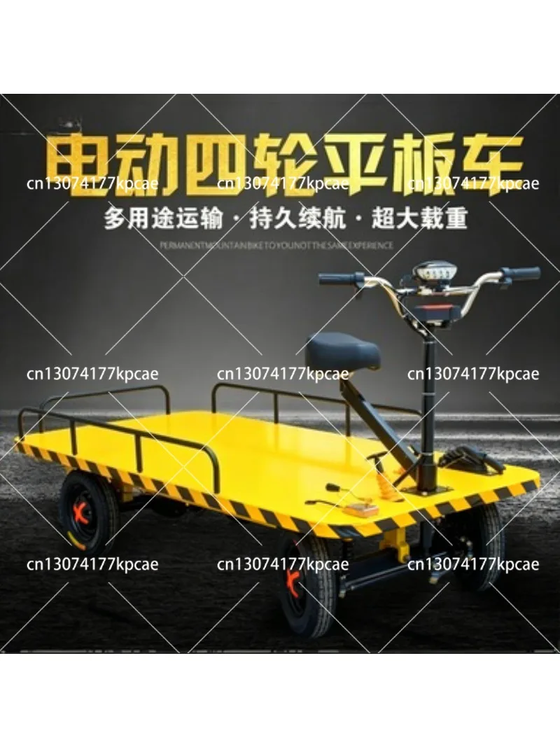 Electric Flatbed Truck 4-Wheel Trolley Moving Vehicle Heavy Duty Goods Transport for Warehouse