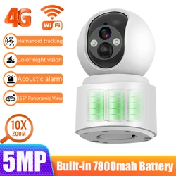 V380 5MP 4G Sim Card Built-in Battery IP Camera WIFI Wireless Indoor Home Auto Tracking Motion Detection IR Night Vision Cam