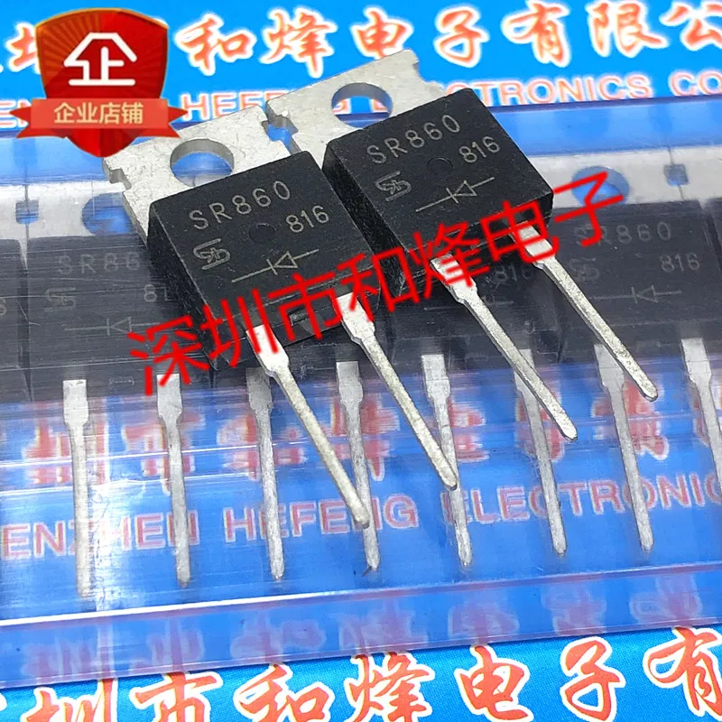 5PCS-10PCS SR860 TO-220 60V 8A  Transistor