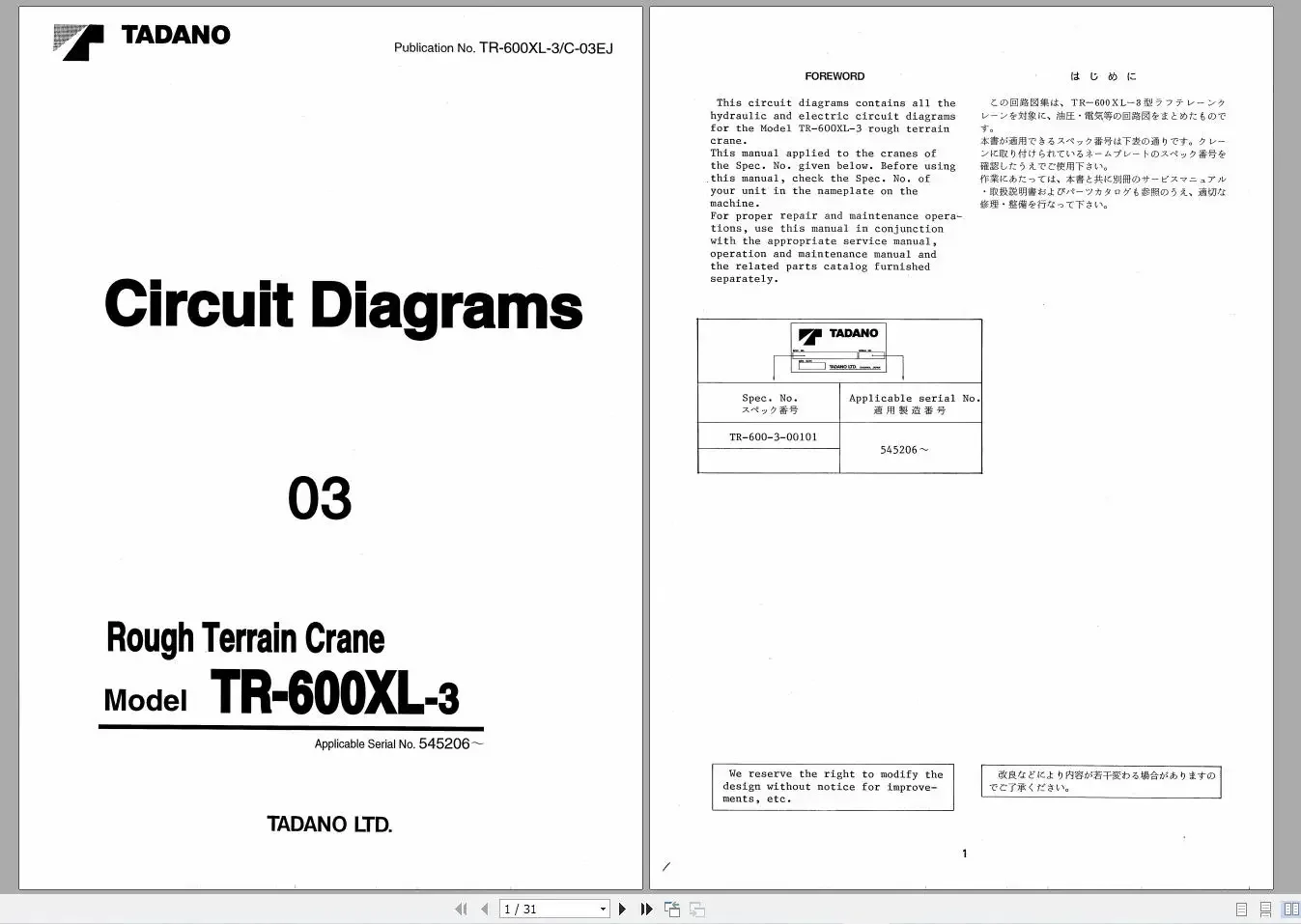 

Модель Tadano Crane серии TR 3,54 ГБ PDF Схема ручной схемы, оператор и руководство по техническому обслуживанию DVD