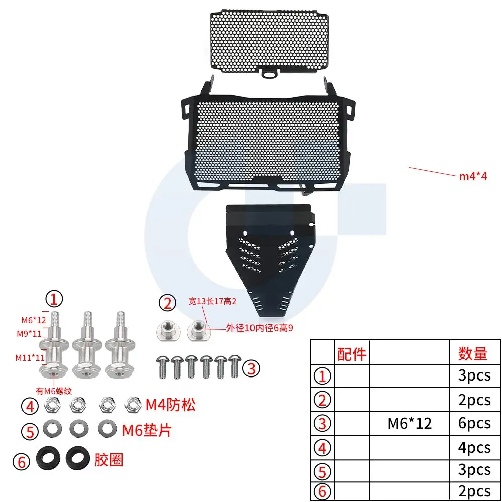 

Мотоцикл для Ducati MultiStrada V2 V2S V2 950 2022-2024 MultiStrada950 S 2019-2021, Защита радиатора, масляная защита, комплект защиты двигателя