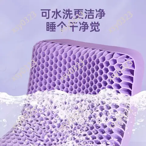 Ergonomic Cervical Pillow TPE Pectin Breathable Support for Sleeping with Washable Cover
