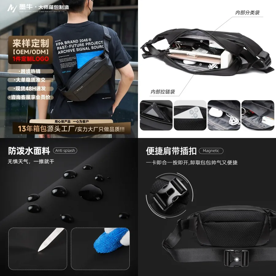 

【New style】 in stock chest bag men's small satchel multifunctional fashionable -body bag commuter mailman single shoulder bag w