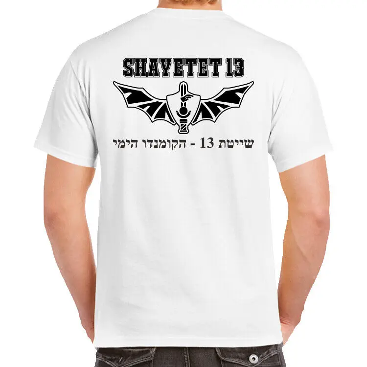 Shayetet 13 13th Flotilla Israel Israeli Naval IDF Men T-shirt Short Sleeve Casual Cotton O-Neck T Shirt