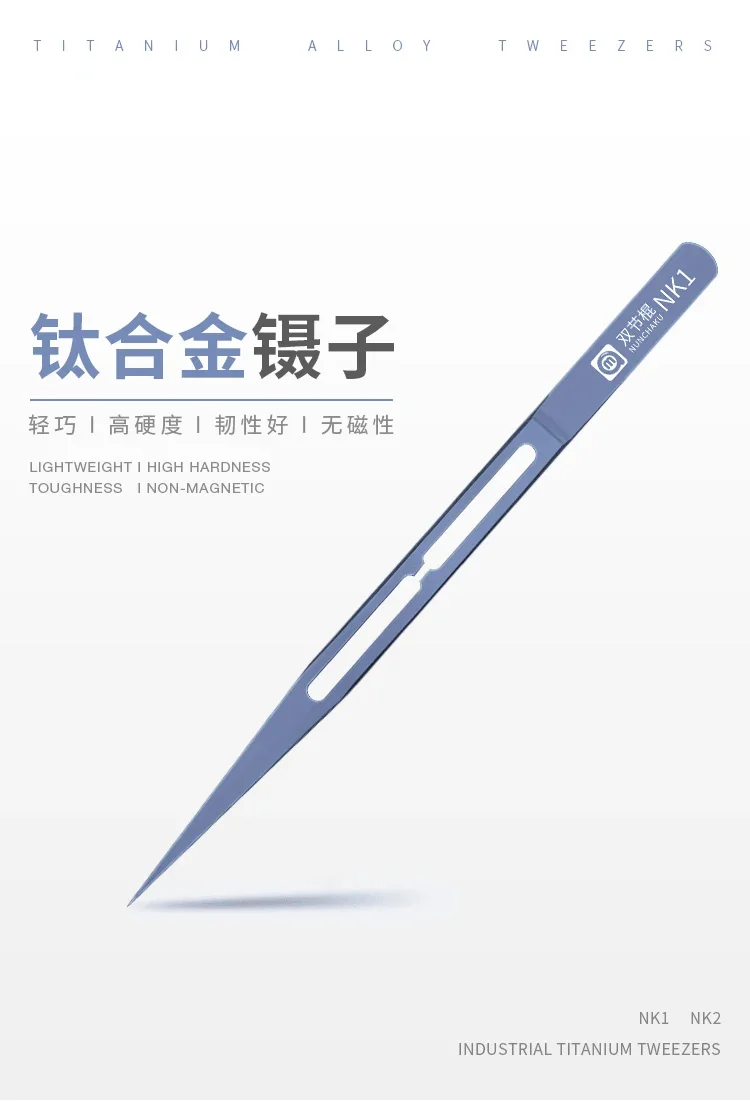 AMAOE-NK1およびnk2産業用ピンセット、チタン合金、硬度、非磁性、コンピューター、電話修理ツール