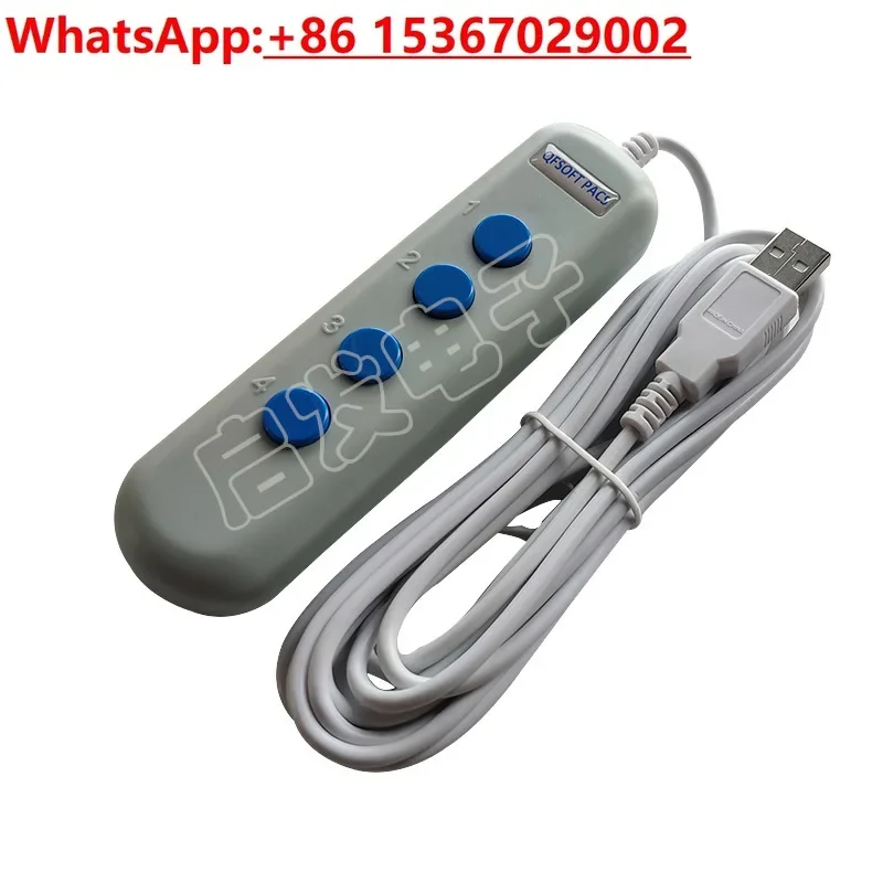 Blue net USB medical workstation acquisition handle four buttons image grabber B super