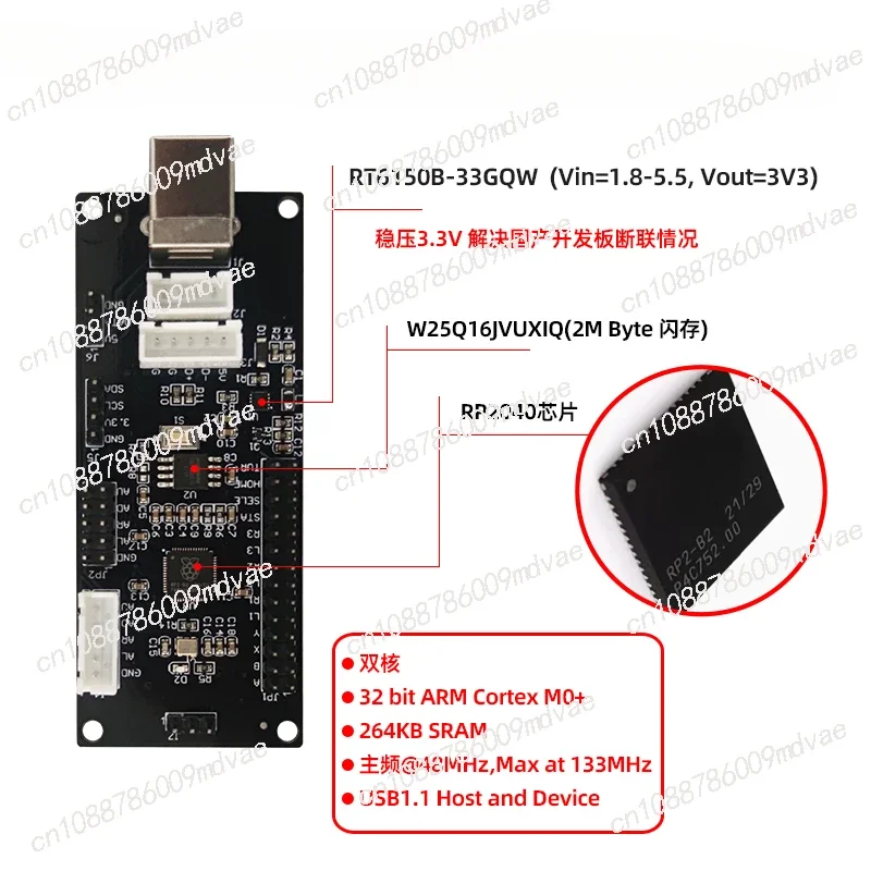 PICO joystick chip DIY fighting arcade accessories steam/pc/pc360/switch/ps3/p in stock