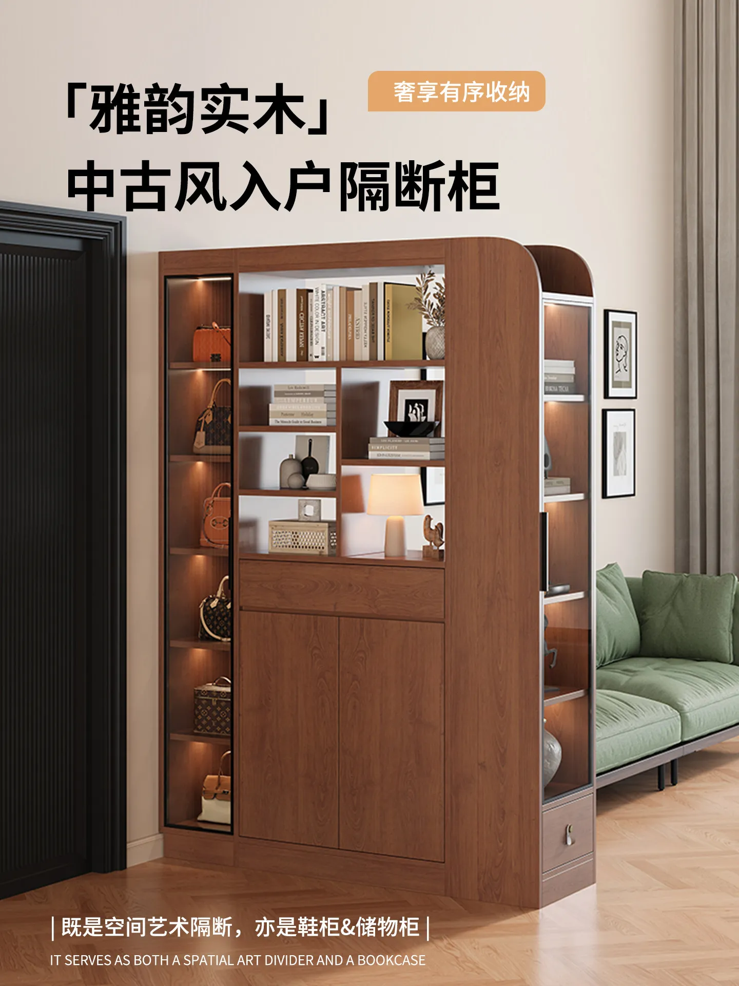 PYH living room sofa partition cabinet new medieval entrance cabinet solid wood integrated household home screen