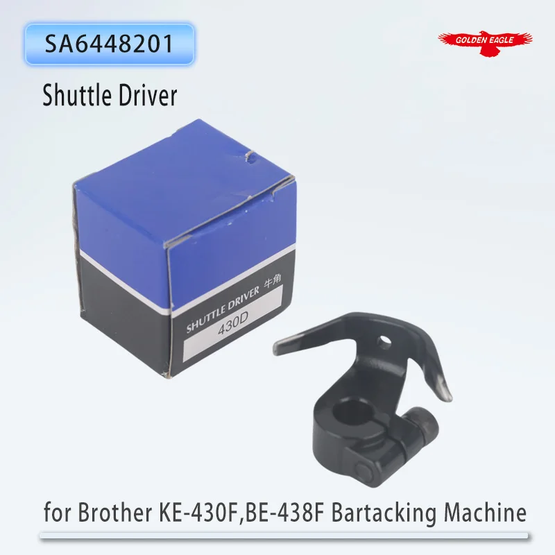SA6448201 Shuttle Driver E Fit Brother KE-430F, BE-438F Bartacking Sewing Machine Parts