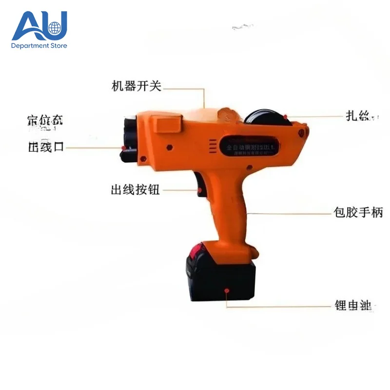 Automatic Rebar Tying Machine Cordless Lithium Battery Rebar Tier Handheld Rebar Binding Tool for Construction