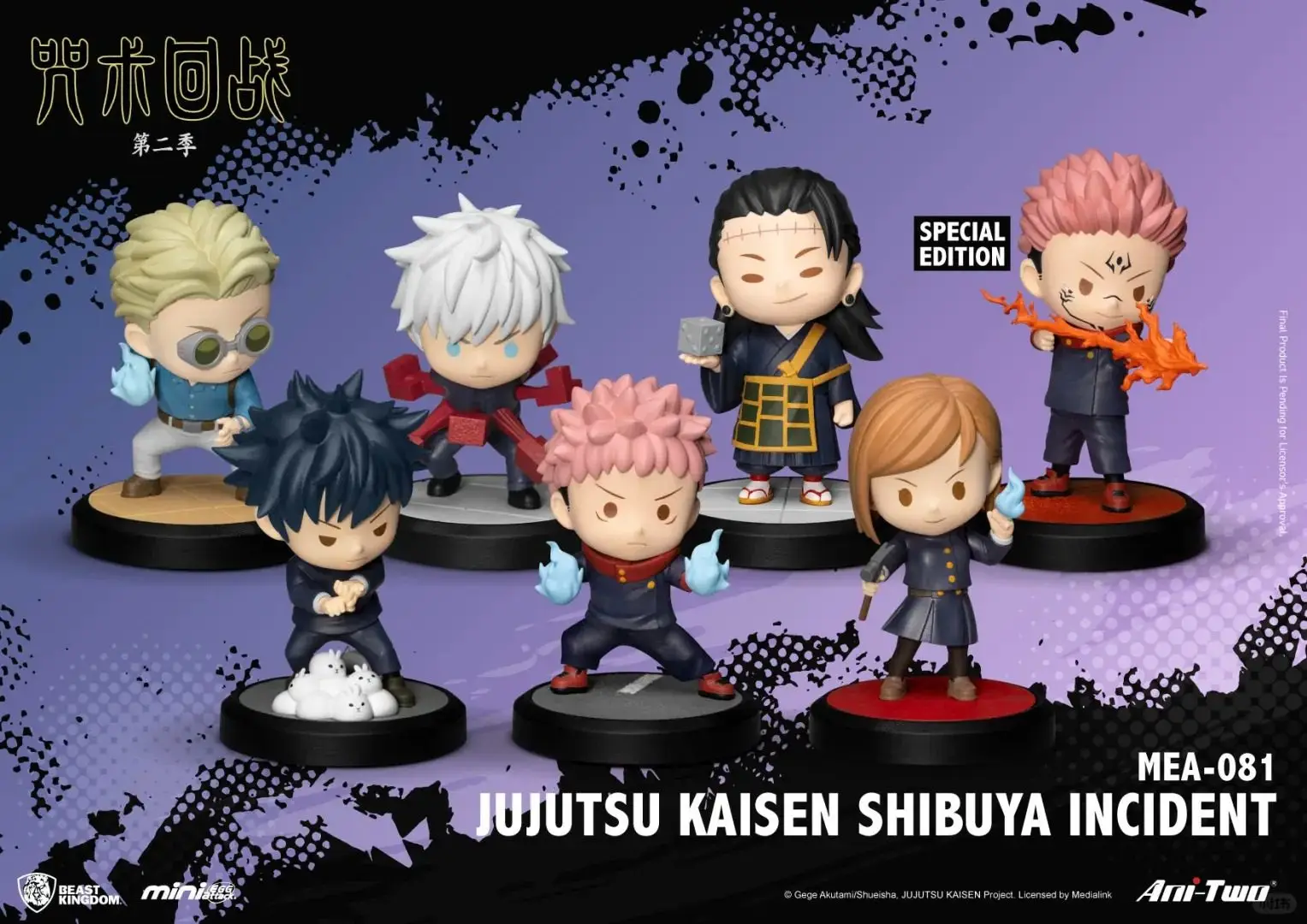 

Коллекционная фигурка-сюрприз 2025 Jujutsu Kaisen: Инцидент в Шибуя, Юдзи Итадори, Сатору Годжо, Сугуру Гето, трендовая игрушка-украшение