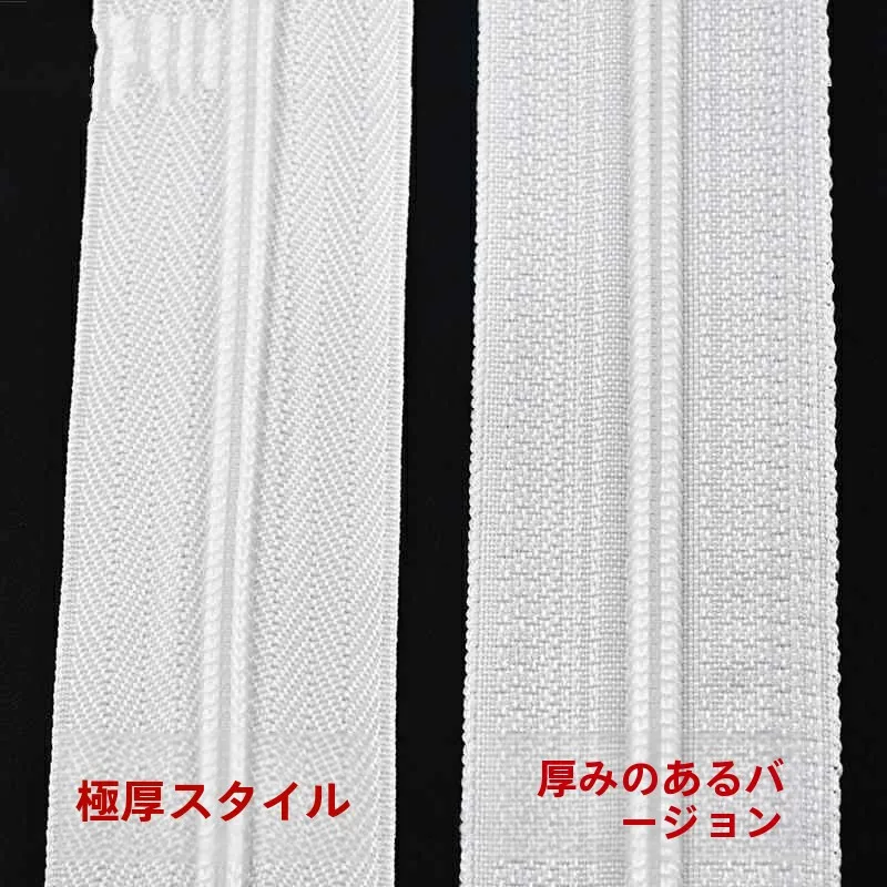 ziper-longo-reforcado-de-15-metros-com-duas-pontas-branco-para-capa-de-edredom-lencol-e-acessorios-de-costura-domestica-diy