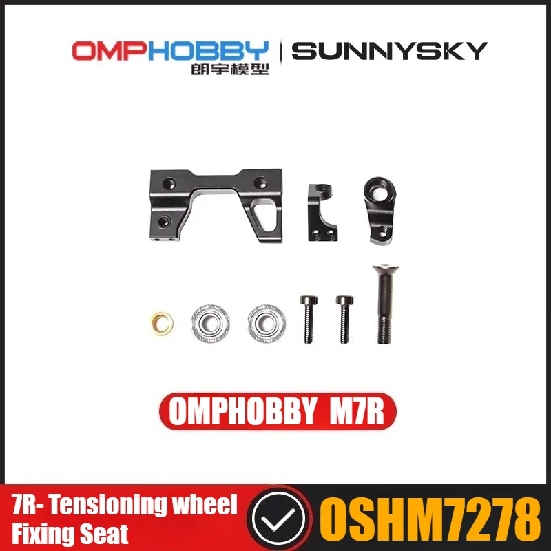 

Запасные части для радиоуправляемого вертолета OMPHOBBY M7R 7R - Крепление натяжного колеса OSHM7278