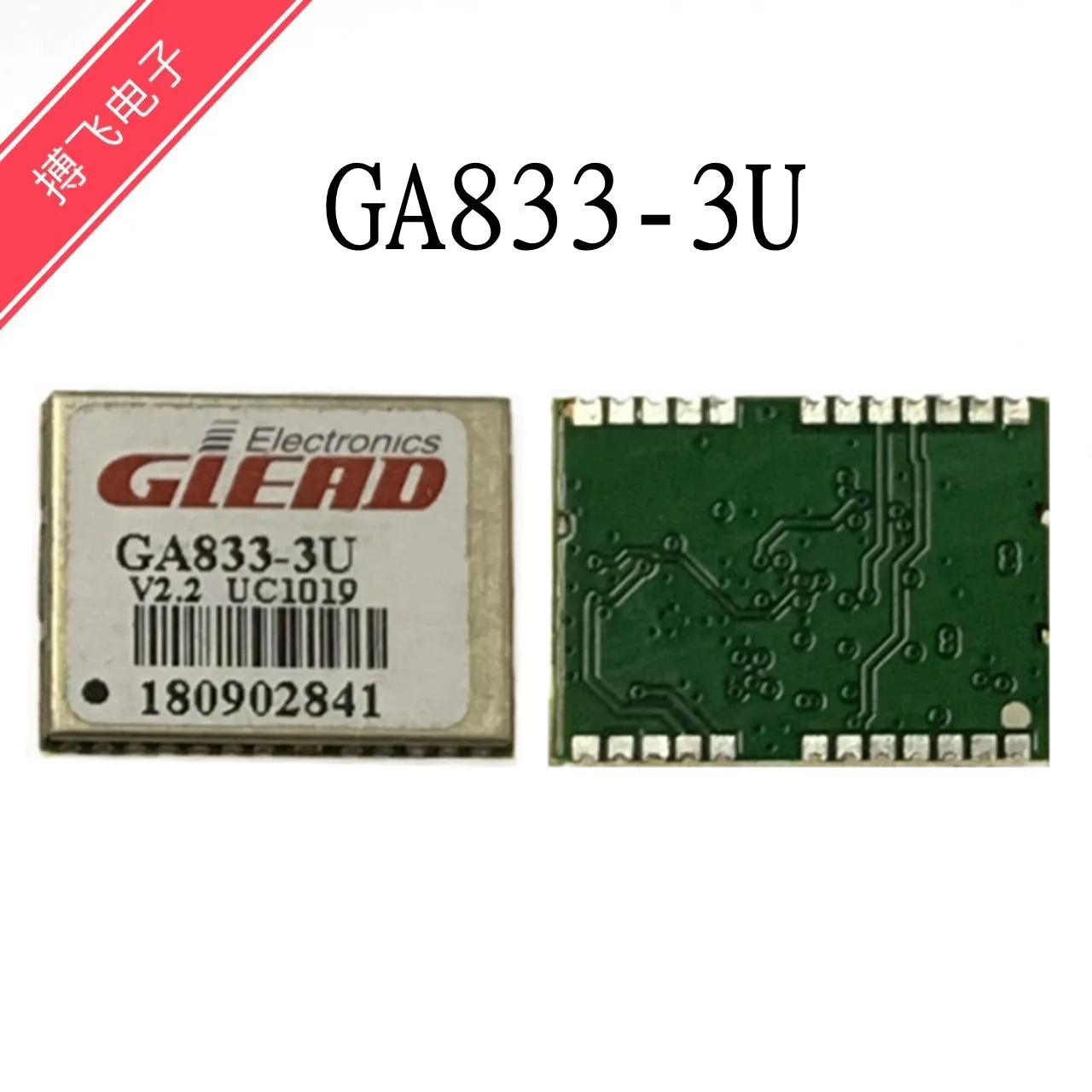 Ga833-3u 2.2 v dual-mode Positioning Module Gnss high-precision module spot chip integrated block