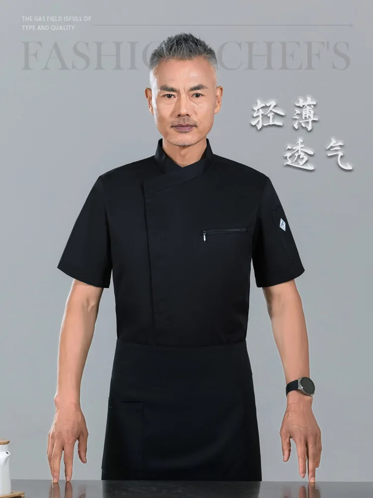 Hotel high-end chef de manga curta roupas de trabalho de manga curta restaurante panela quente restaurante ocidental cozinha masculina japonesa preto