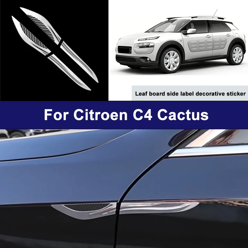 Suitable For Citroen C4 Cactus car side blade stickers, car body external scratch protection decorative strip accessories