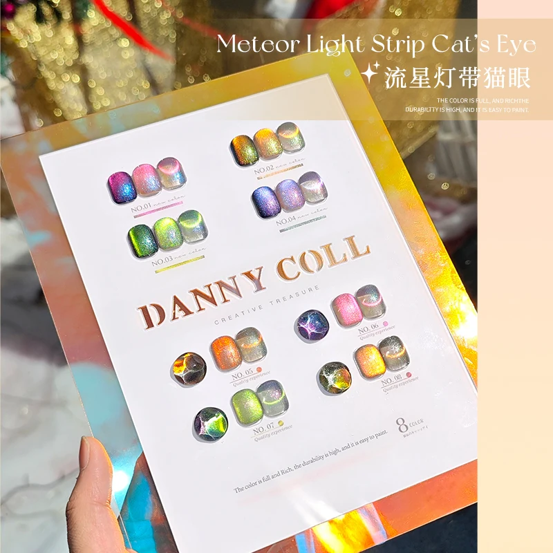 Danny Coll 9 colors set Cat eye Nail glue Nail salon Ultraviolet gel Eco-friendly vegetable glue Non-toxic Disco Nail art kit