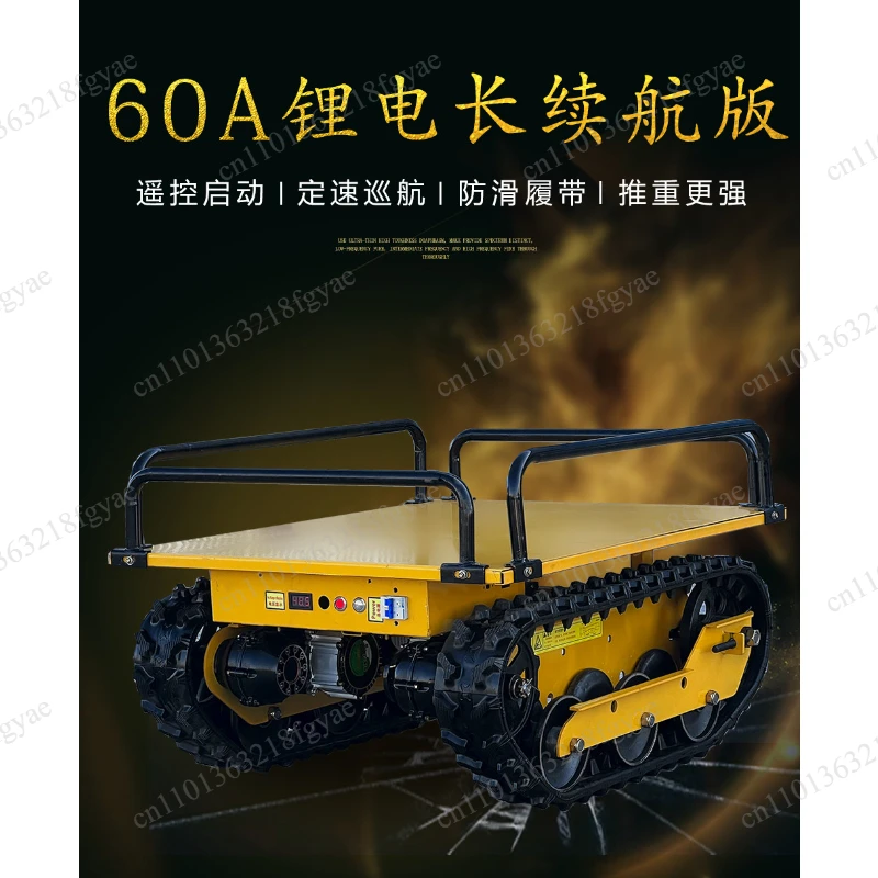 

Remote control crawler chassis transporter, stair climbing transporter
