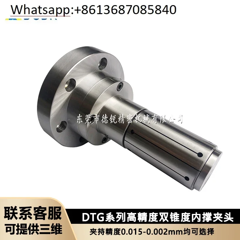 Double taper parallel expansion high-precision hydraulic inner support chuck  internalexpansion and anti-expansionchuck