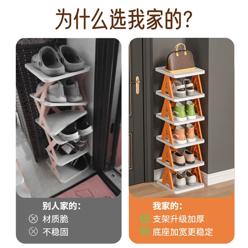 Multi layer modern minimalist shoe cabinet plastic storage rack for household doorstep shoes