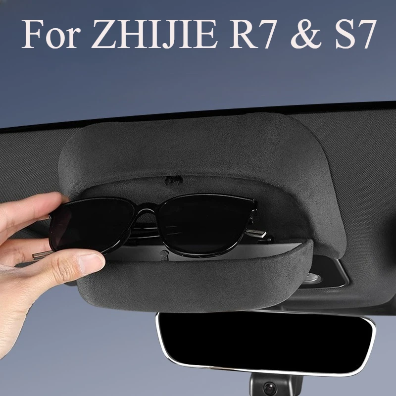 

Для ZHIJIE R7 и S7 замшевый чехол для очков на крыше, принадлежности для интерьера, держатель для автомобильных очков, чехол для хранения
