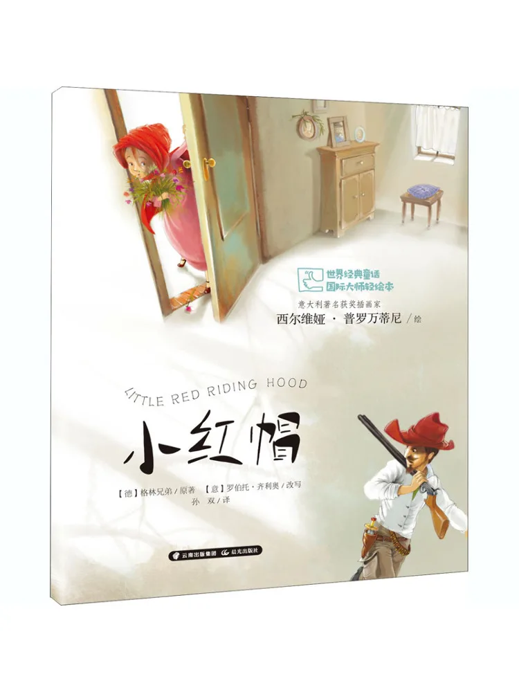 

Book-Winshare Little Red Riding Hood