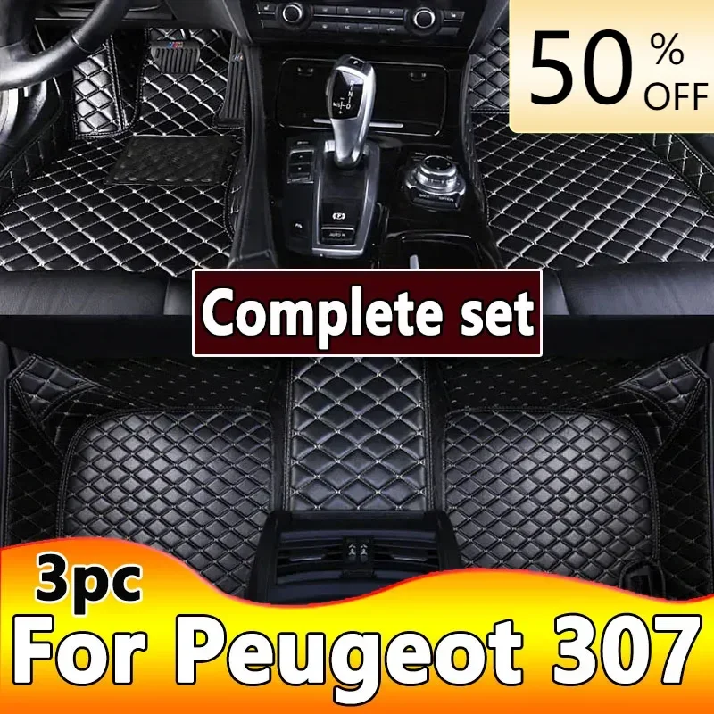 

Коврики для Peugeot 307 2004-2013 307 SW 308 CC 2009-2019 308 SW 2007-2019