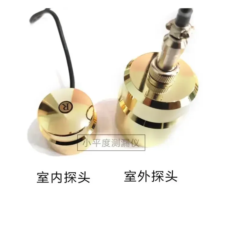 Suitable for Dahuang Xiaohuang leak detector probe leak detector underground heating water pipe leak detector