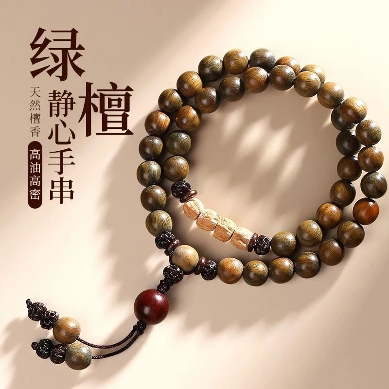 

Old green for women, Buddhist prayer beads, passion seed hand-held bracelet, men's sandalwood purple golden