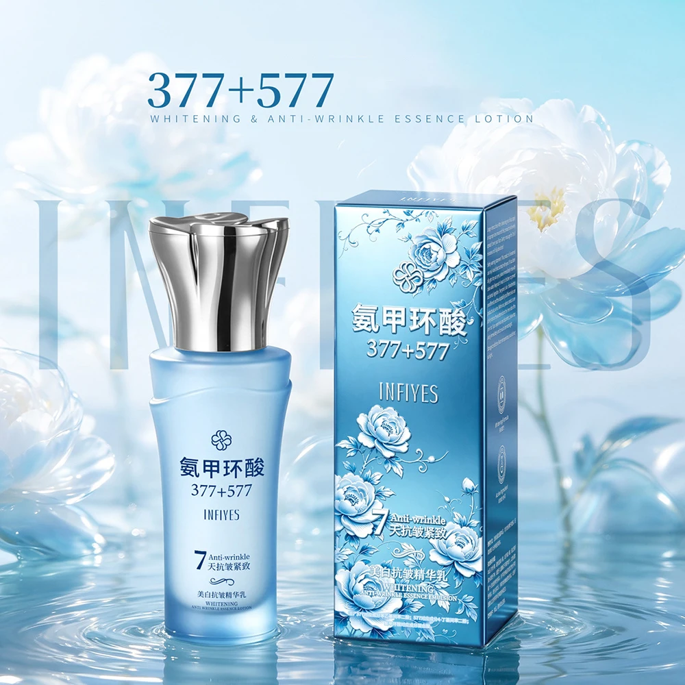 377+577 Double Brightening Freeze Aging Tight Plastic Concentrated Lotion Firming Facial Moisturizing Beauty Face Skincare