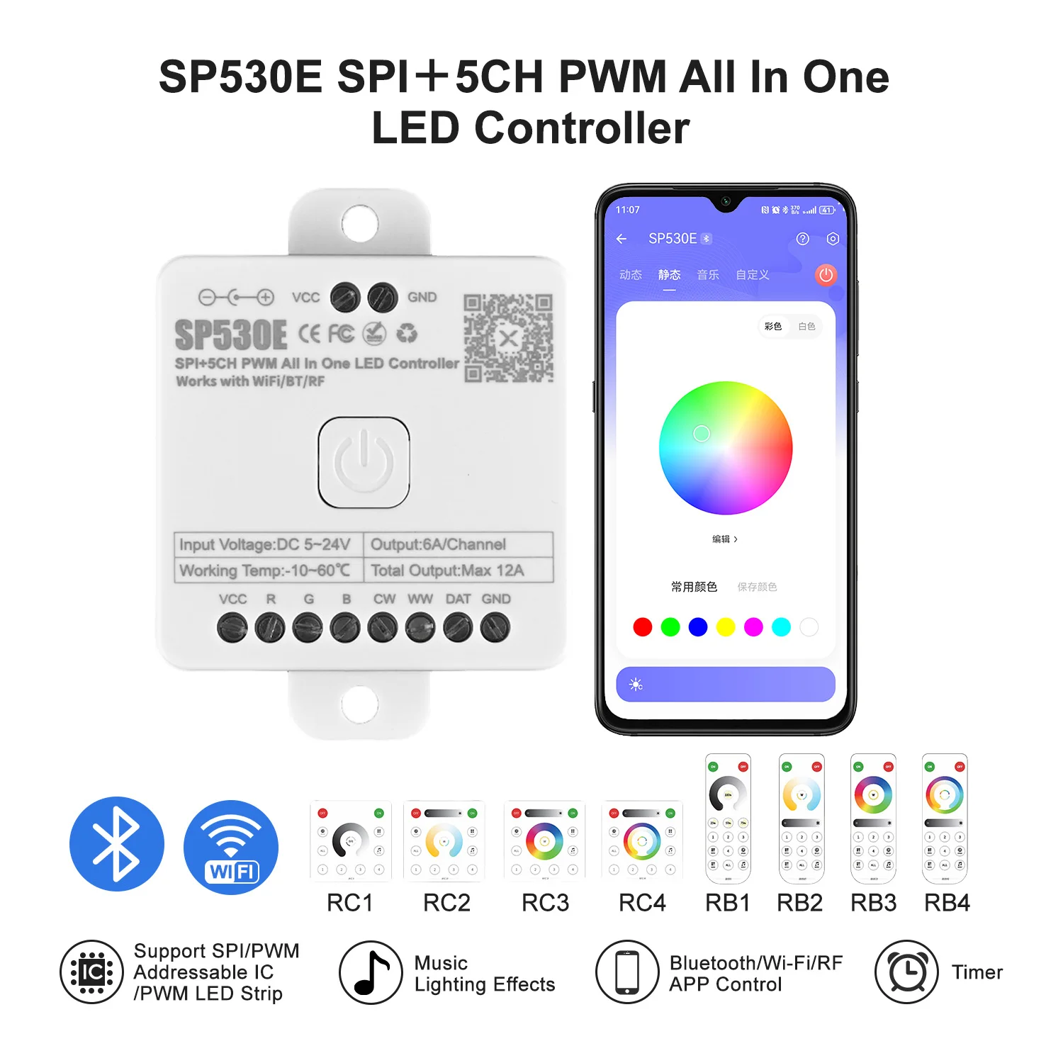 SP530E All in One LED Controller Alexa Google Home Wifi 5CH PWM SPI Pixels LED Strip COB SMD WS2811 WS2812B SK6812 Controller