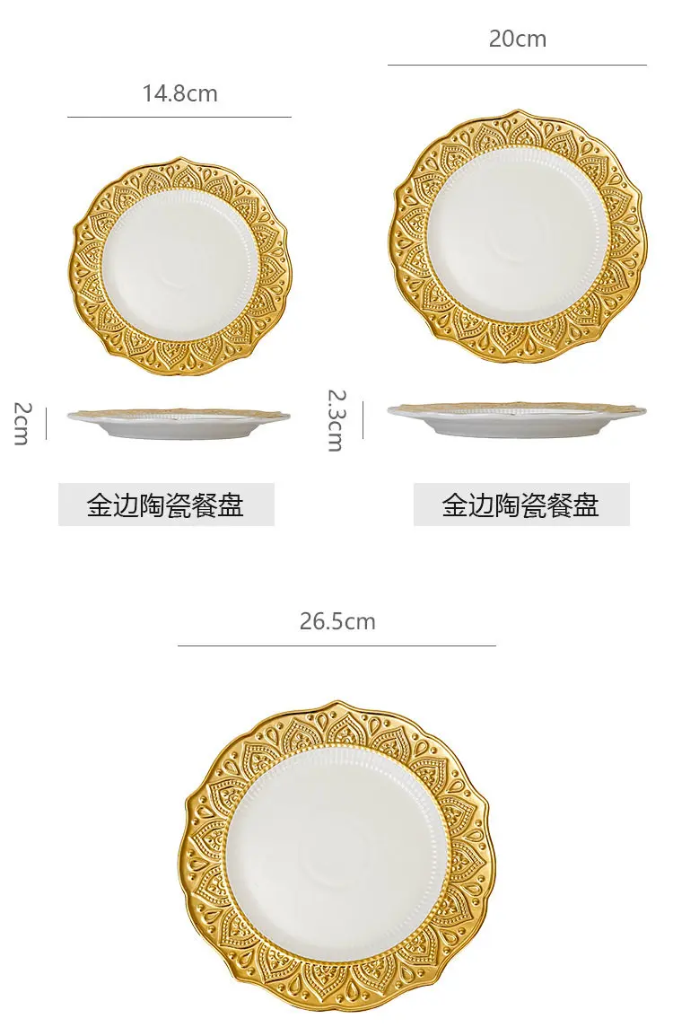 European gold border relief lace plate restaurant home light luxury ceramic plate pasta plate cooking plate